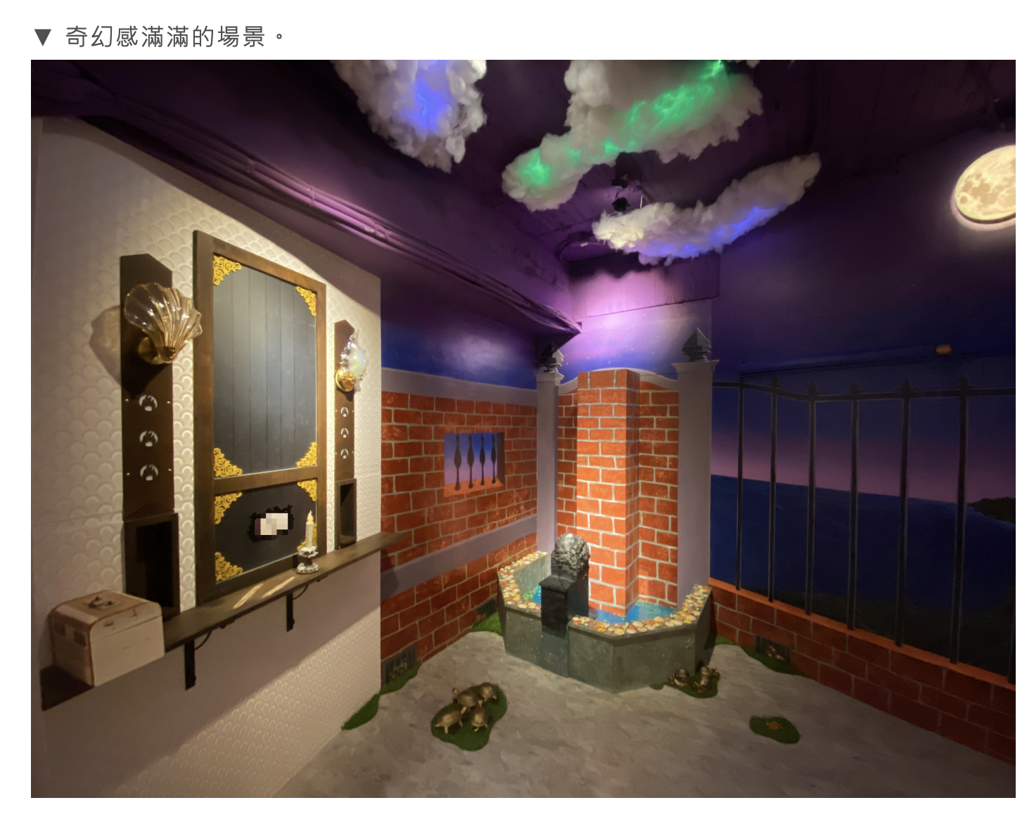 鱗屋之中場景照